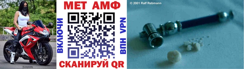Амфетамин VHQ  Луза 