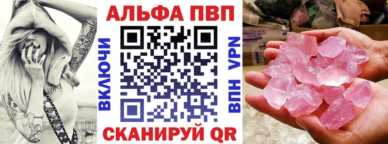 Alfa_PVP крисы CK  как найти наркотики  Луза 
