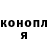Бутират GHB Farida Toshmedova