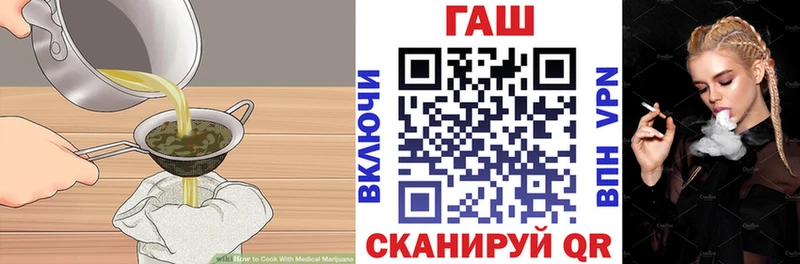что такое   Луза  Еда ТГК конопля 