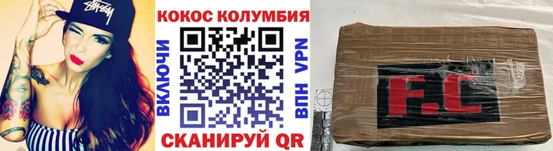 Cocaine Эквадор  дарк нет какой сайт  Луза 
