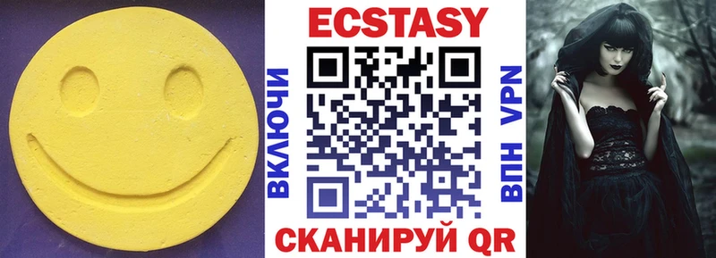 где купить наркотик  Луза  Ecstasy диски 