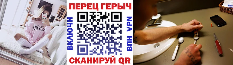 hydra ссылка Луза Героин белый где купить