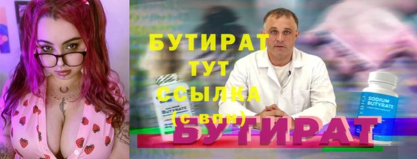 меф Краснотурьинск