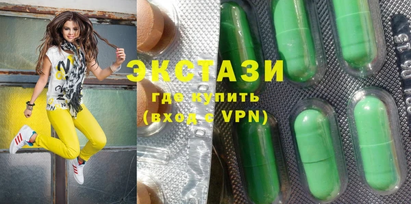 ALPHA PVP Краснослободск