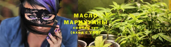 ALPHA PVP Краснослободск