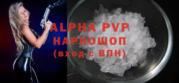 ALPHA PVP Краснослободск