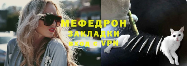 дурь Красноперекопск