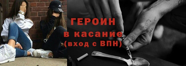 ALPHA PVP Краснослободск