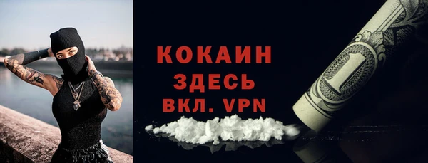 дурь Красноперекопск