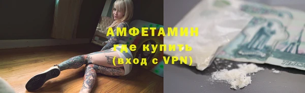 ALPHA PVP Краснослободск