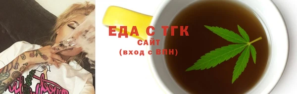меф Краснотурьинск