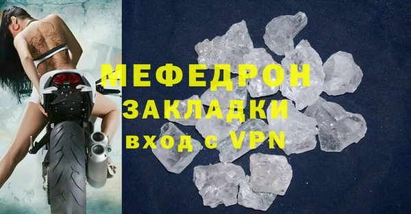 ALPHA PVP Краснослободск