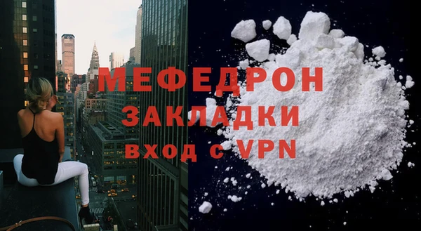 ALPHA PVP Краснослободск