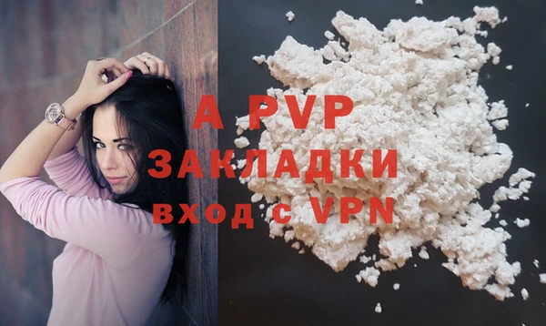 дурь Красноперекопск