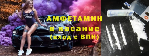 ALPHA PVP Краснослободск