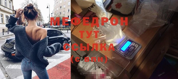 меф Краснотурьинск