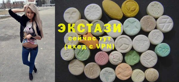 ALPHA PVP Краснослободск