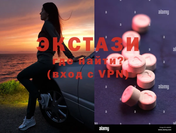меф Краснотурьинск