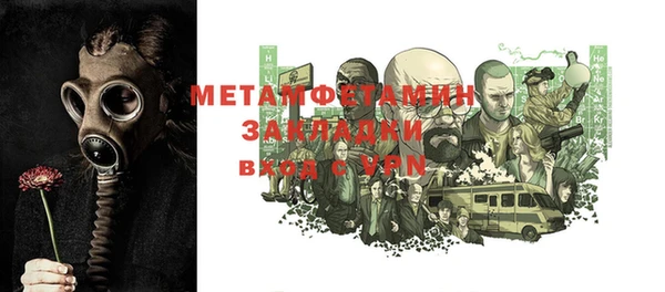 меф Краснотурьинск