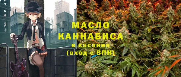 ALPHA PVP Краснослободск