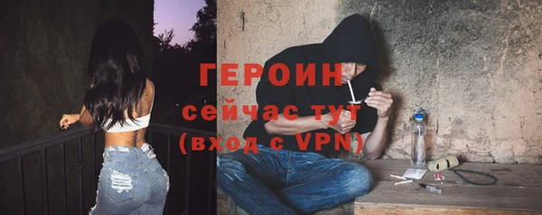ALPHA PVP Краснослободск