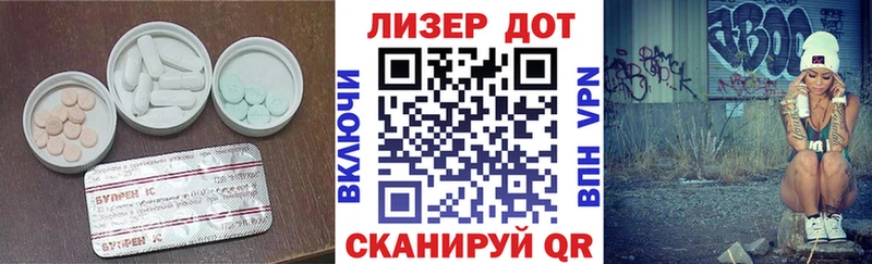 Лсд 25 экстази ecstasy купить наркотик Луза