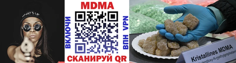 МДМА кристаллы Луза
