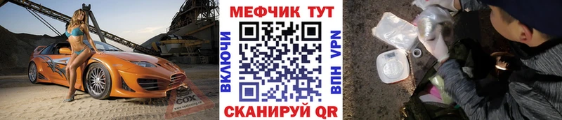 купить наркотик  Луза  МЕФ mephedrone 