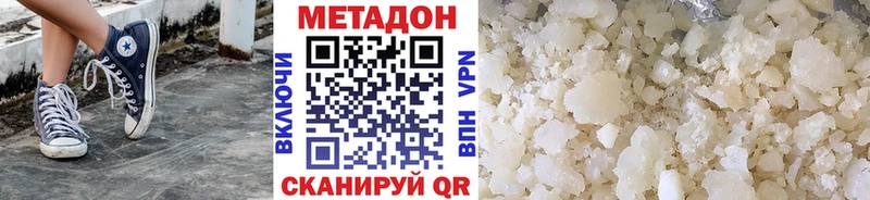 сколько стоит  Луза  МЕТАДОН VHQ 